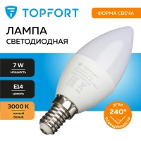 Лампа светодиодная Topfort E14 7W 3000K свеча