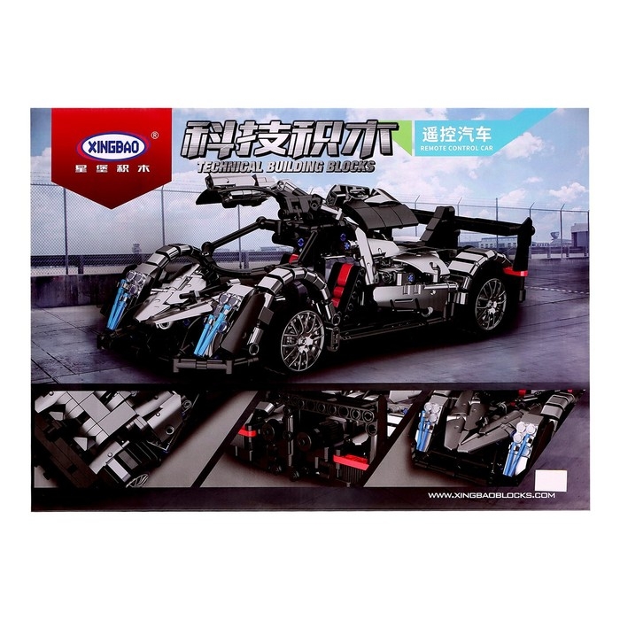 Конструктор радиоуправляемый «Спорткар», 990 деталей Конструктор радиоуправляемый «Спорткар», 990 деталей