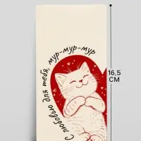 Конверт для денег &laquo;С любовью&raquo;, 16.5&times;8 см