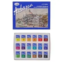 Акварель художественная в кюветах &laquo;Гамма. Студия&raquo;, 18 цветов &times; 2.5 мл