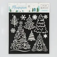 Трафарет для творчества «Ёлочки», 15 х 15 см, пластик Трафарет для творчества «Ёлочки», 15 х 15 см, пластик