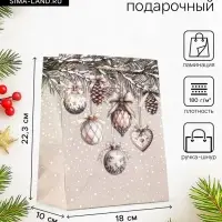 Пакет подарочный новогодний ламинированный, &laquo;Новогодние игрушки&raquo;, 18&times;10&times;22.3 см