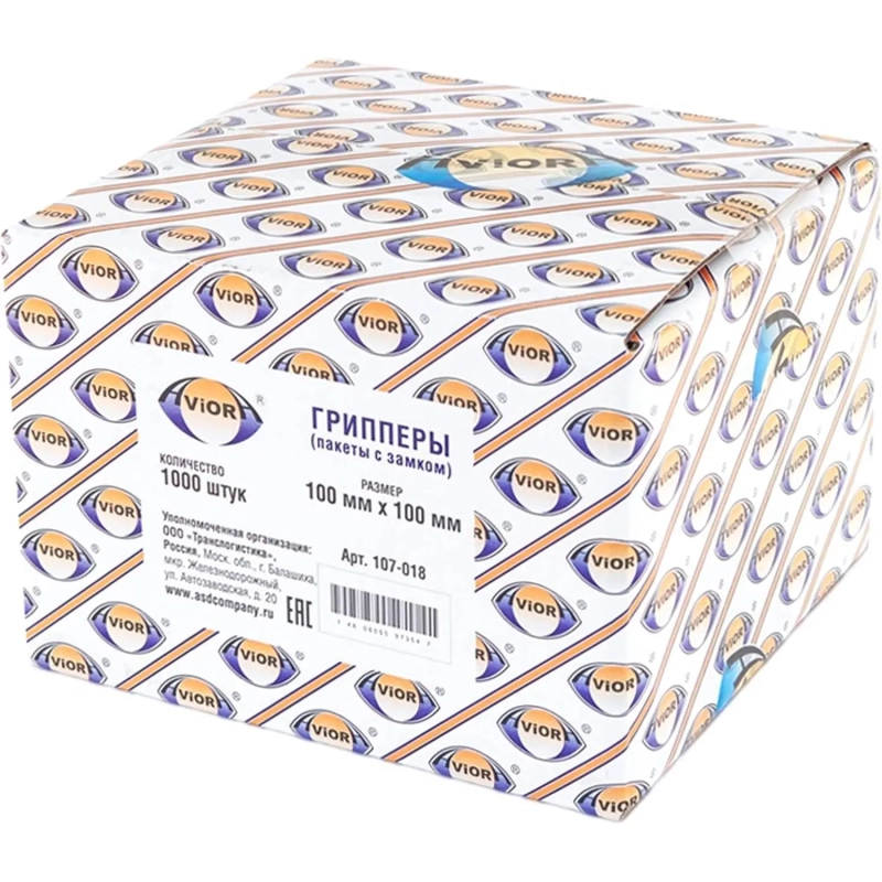 Пакет с замком (Zip Lock) 10 х 10 см, 35 мкм, 1000 шт/уп