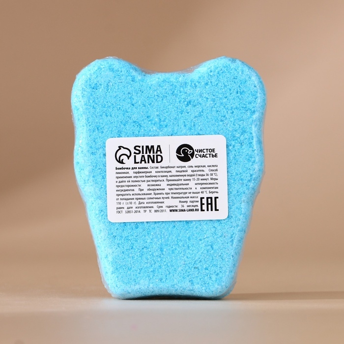 Подарочный набор детский ЧИСТОЕ СЧАСТЬЕ «Подарок»: пена для купания 250 мл и бомбочка для ванны 110 г, Новый Год Подарочный набор детский ЧИСТОЕ СЧАСТЬЕ «Подарок»: пена для купания 250 мл и бомбочка для ванны 110 г, Новый Год