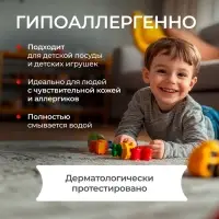 Средство для мытья посуды Synergetic, антибактериальный гель, биоразлагаемый, арбуз, 1 л