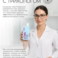 Профессиональный восстанавливающий бальзам для сухих и пористых волос с кератином и протеинами пшеницы, 250 мл ULAB