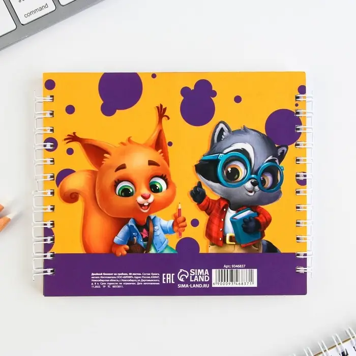 Блокнот двойной, 48 л., на гребне &laquo;Выпускник начальной школы&raquo;