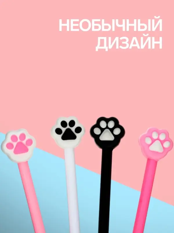 Ручка-прикол Calligrata &laquo;Кошачья лапка&raquo;, чёрный стержень, гелевая, МИКС