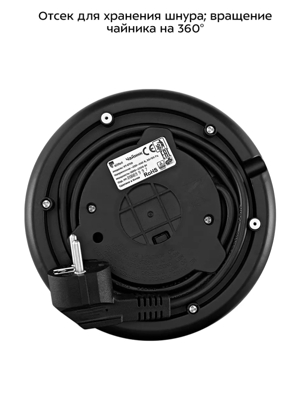 Чайник электрический стеклянный с подсветкой КТ-6710 - 1,7 л