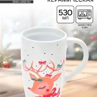 Кружка чайная новогодняя &laquo;Оленёнок&raquo;, 530 мл