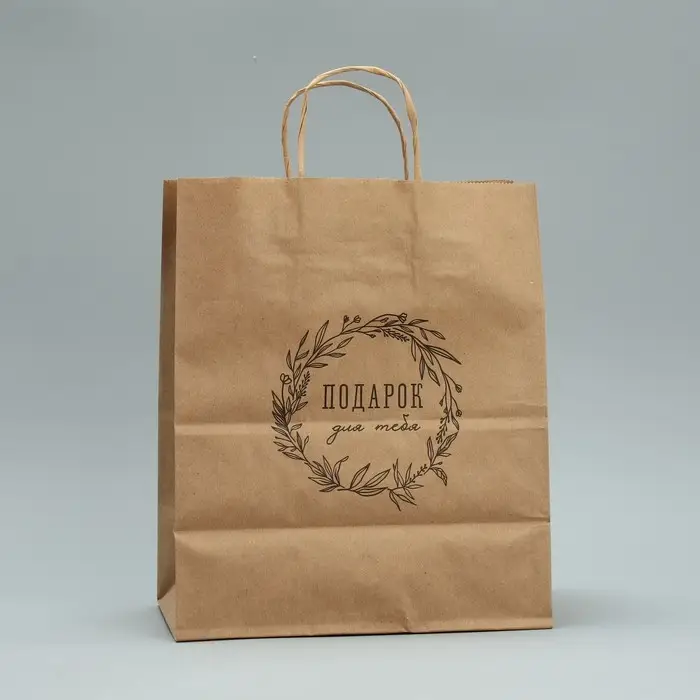 Пакет подарочный крафтовый, упаковка, «Подарок для тебя», 24 х 28 х 14 см Пакет подарочный крафтовый, упаковка, «Подарок для тебя», 24 х 28 х 14 см