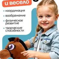 Мягкая игрушка ZABIAKA &laquo;Конь - скакун&raquo; на палке, МИКС