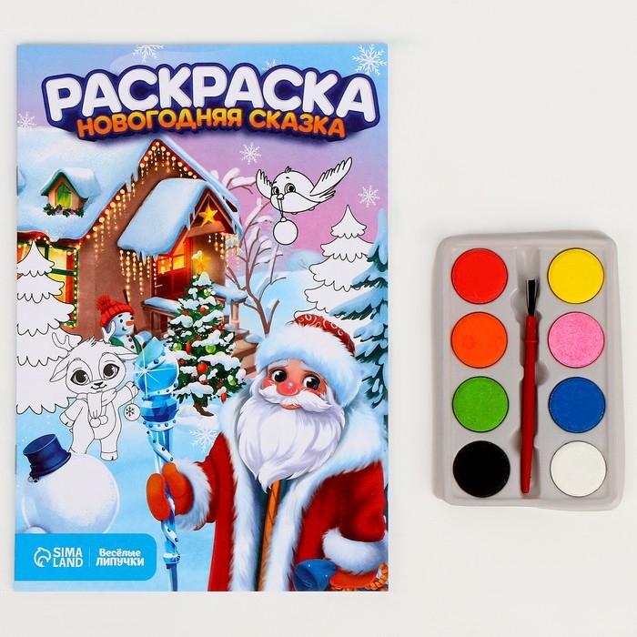 Новогодний набор для творчества «Новый год! Большой подарок»