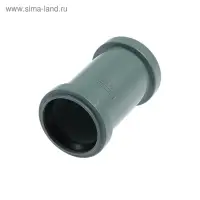 Муфта канализационная FLEXTRON, внутренняя, двухраструбная, d=50 мм