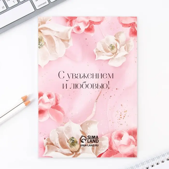 Подарочный набор в портфеле «Любимому воспитателю»: ежедневник А5 80 листов, закладки, ручка Подарочный набор в портфеле «Любимому воспитателю»: ежедневник А5 80 листов, закладки, ручка