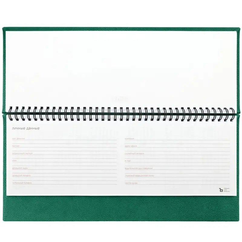 Планинг Sagrin, датированный, зеленый