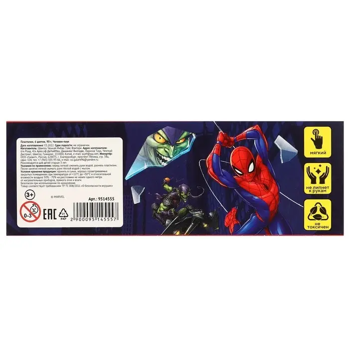 Пластилин 6 цветов 90 г Пластилин 6 цветов 90 г "Человек-паук"