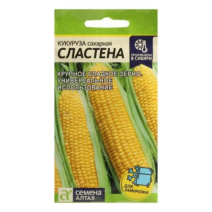 Семена Кукуруза  Семена Кукуруза "Сластена", 5 г