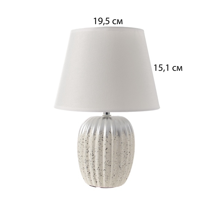 Настольная лампа с абажуром RISALUX «Нике», 1×Е14, 40 Вт, белый, 22×22×32 см Настольная лампа с абажуром RISALUX «Нике», 1×Е14, 40 Вт, белый, 22×22×32 см