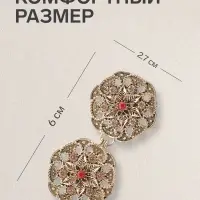 Зажим для кардигана &laquo;Цветы&raquo;, коричневый в чернёном золоте