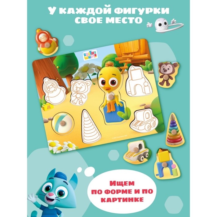 Вкладыши, цветняшки «Летняя прогулка Цыплёнка Пи» Вкладыши, цветняшки «Летняя прогулка Цыплёнка Пи»
