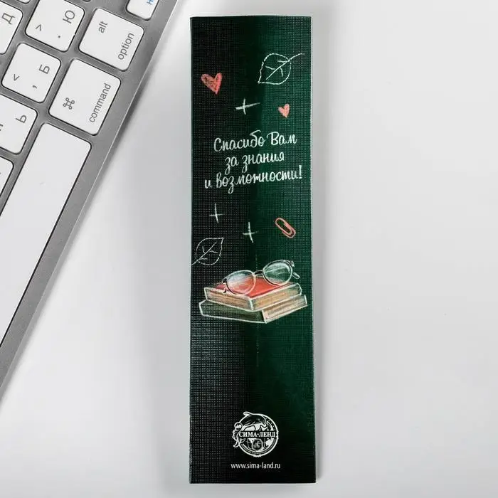 Ручка шариковая, синяя паста, 1 мм, пластик, автоматическая &laquo;С днем учителя&raquo;