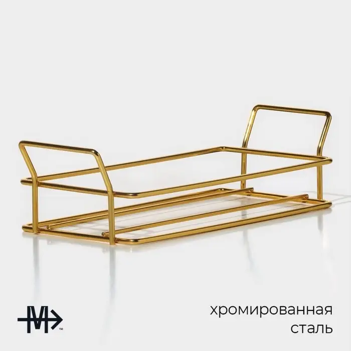 Менажница Magistro &laquo;Званый прием&raquo;, 2 секции, 250 мл, 21.5&times;9.5&times;6 см, стекло, прозрачная, форма ручек МИКС, золотистая