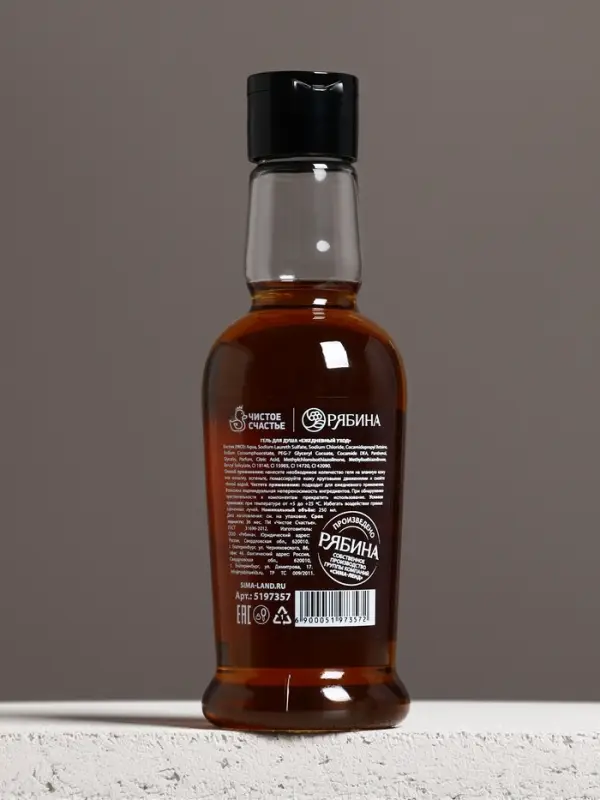 Гель для душа коньяк &laquo;Самому крутому&raquo;, 250 мл, аромат сандала, Чистое счастье