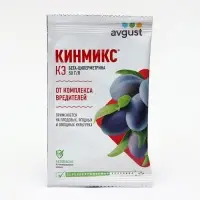 Средство от комплекса вредителей на всех культурах «Кинмикс», ампула в пакете, 2 мл