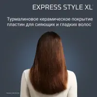 Выпрямитель ROWENTA SF321LF0, 130-230&deg;C, 10 режимов, кератин-турмалин, плавающие пластины