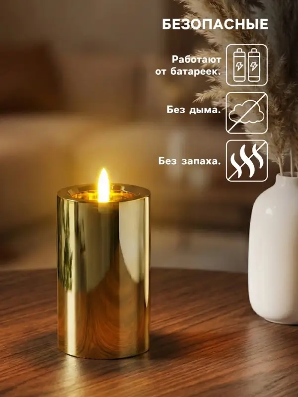 Светодиодная свеча LED - ночник RISALUX &laquo;Столбик. Глянец&raquo;, от батареек 3&times;АА, золото, мерцающая, 7.5&times;7.5&times;12 см