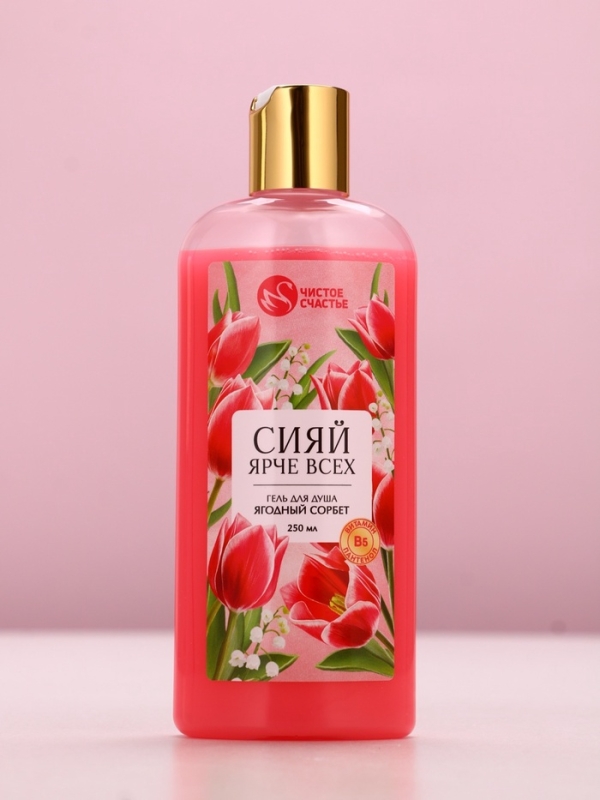 Набор Набор "Самой милой", гель для душа, 250 мл и мочалка для тела