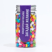 Кондитерская посыпка &laquo;Загадай желание&raquo;, микс, 50 г