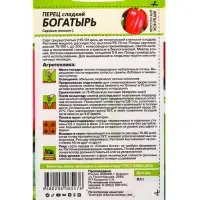 Семена Перец &laquo;Богатырь&raquo;, 0.1 г, &laquo;Семена Алтая&raquo;