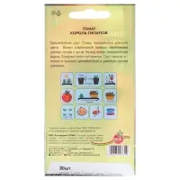 Семена Томат "Король гигантов", 20 шт Семена Томат "Король гигантов", 20 шт