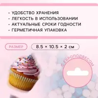 Посыпка кондитерская с мягким центром &laquo;Бисер&raquo;: белая, голубая, 50 г