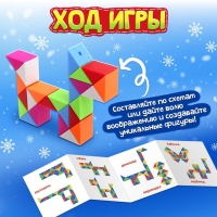 Настольная игра «Головоломка змейка», 1 игрок, 3+