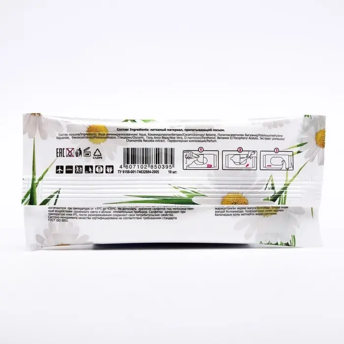 Влажные салфетки  Влажные салфетки "Freshland" гигиенические,с антибактериальным эффектом, 10 шт.