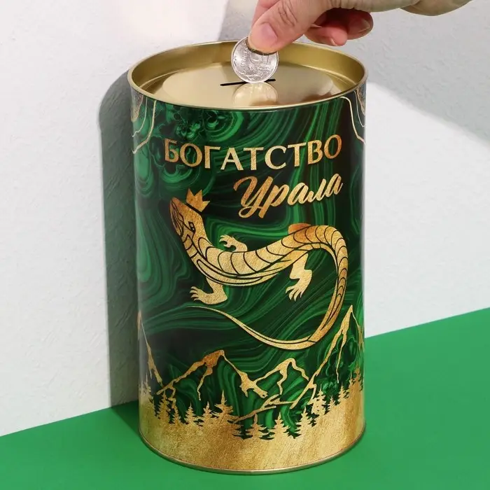 Копилка XXL «Урал», 20 х 12,5 см