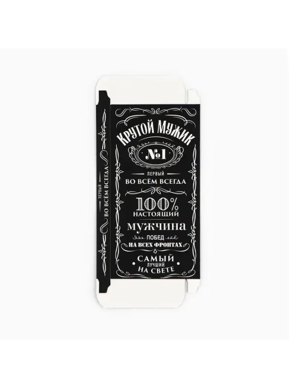 Коробка для шоколада &laquo;100% настоящий мужчина&raquo;, с окном, 17.3&times;8.8&times;1.5 см