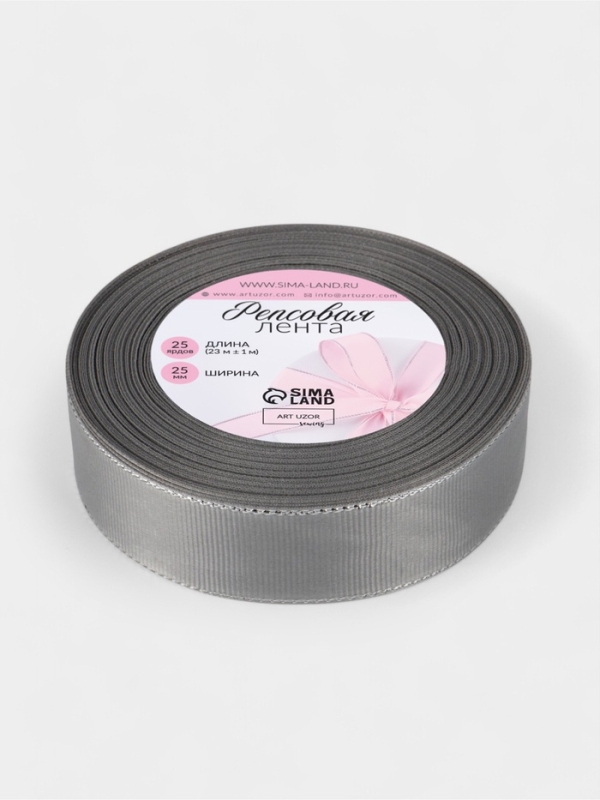 Лента репсовая 25мм*25±1ярд(23м±1м) серебряные нити №003 светло-серый АУ