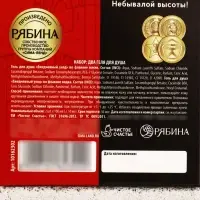 Подарочный набор косметики &laquo;Крутой мужик&raquo;, гель для душа во флаконе виски 100 мл и гель для душа во флаконе водки 90 мл, HARD LINE