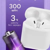 Наушники беспроводные Luazon i11, TWS, вкладыши, Bluetooth 5.0, 35/300 мАч, сенсор, белые