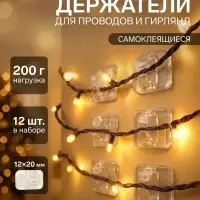 Держатель самоклеящийся для проводов и гирлянд ТУНДРА krep, прозрачный, 12 шт.
