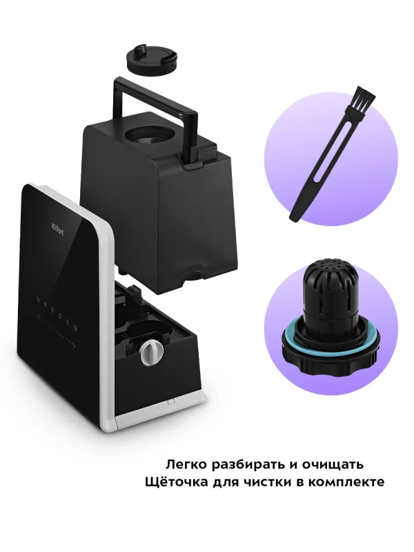 Увлажнитель воздуха для дома КТ-3823 - 110 Вт Увлажнитель воздуха для дома КТ-3823 - 110 Вт