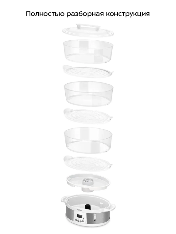 Пароварка электрическая КТ-6922 - 750 Вт