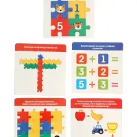 Конструктор обучающий IQ-ZABIAKA &laquo;Умные пазлы&raquo;, 138 деталей, набор карточек