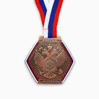 Медаль призовая &laquo;3 место&raquo;, бронза 201, d=8 см, с лентой