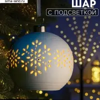 Ёлочный шар &laquo;Снежинки&raquo;, 9&times;9&times;9.8 см, 1 LED, керамика, от батареек LR44&times;2, свечение тёплое белое