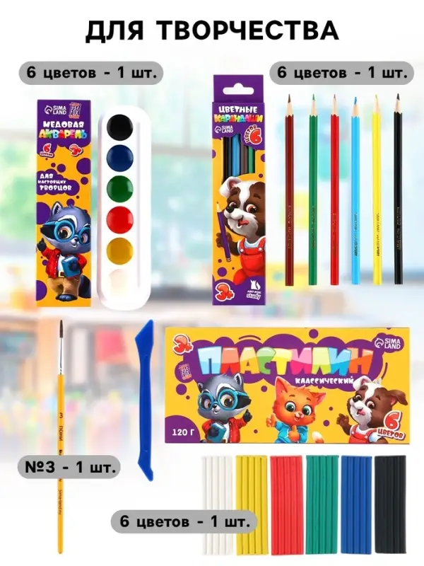 Набор первоклассника с мешком для обуви 10 предметов &laquo;Исследователь&raquo;